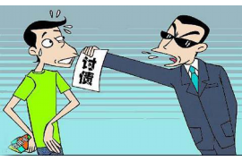 桃山贷款清欠服务