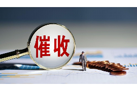 桃山讨债公司成功追回拖欠八年欠款50万成功案例